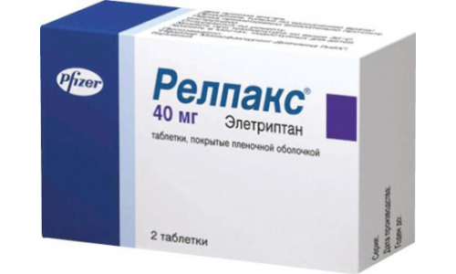 Релпакс, таблетки ппо 40мг №2
