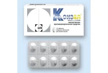 Ксизал, таблетки по 5мг №10
