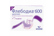Флебодиа 600, таблетки ппо 600мг №30