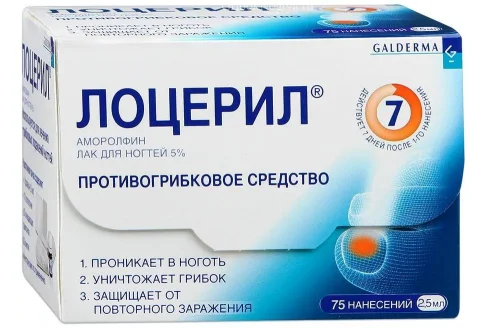Лоцерил лак для ногтей 5% 2,5мл