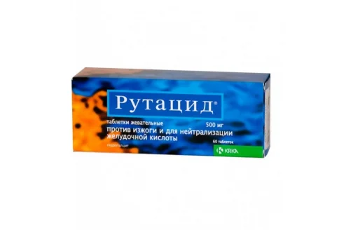 Рутацид, таблетки жев 500мг №60