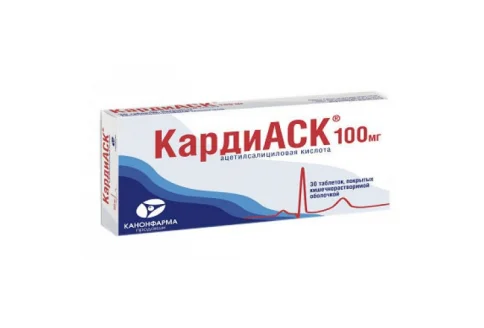 КардиАСК, таблетки ппо кишечнораств 100мг №30