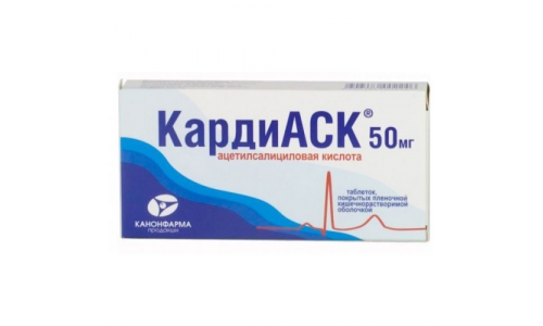 КардиАСК, таблетки ппо кишечнораств 50мг №30