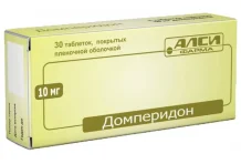Домперидон Ксантис, таблетки ппо 10мг №30