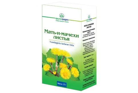Мать-и-мачеха листья, пачка 35г