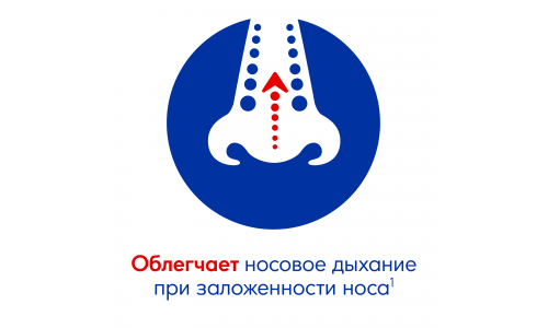 Отривин, спрей наз 140мкг/доза 10мл(60доз) эвкалипт-ментол фото 5