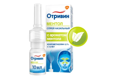Отривин, спрей наз 140мкг/доза 10мл(60доз) эвкалипт-ментол