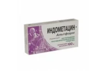 Индометацин Альтфарм, суппозитории рект 100мг №10
