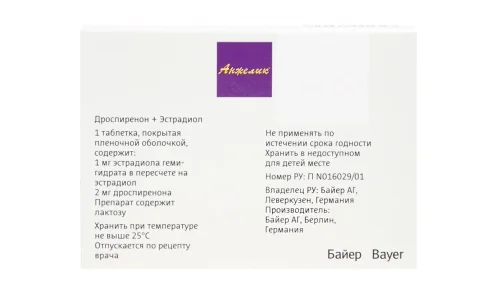 Анжелик, таблетки ппо №28 фото 3