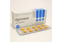 Ортофен, таблетки по кишечнораств 25мг №30