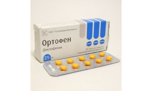 Ортофен, таблетки по кишечнораств 25мг №30