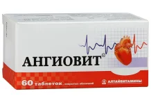Ангиовит, таблетки по №60