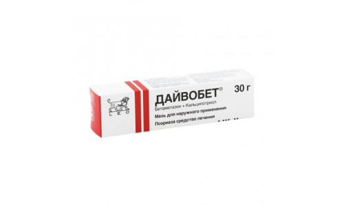 Дайвобет, мазь для наруж примен 30г
