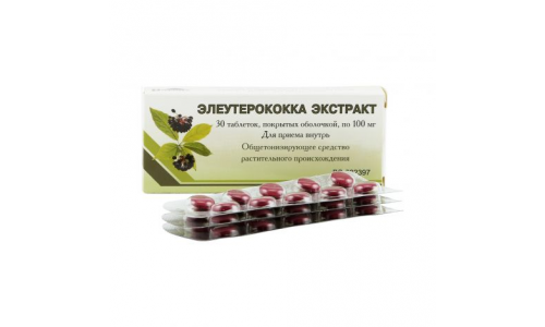 ЭЛЕУТЕРОКОКК ЭКСТРАКТ СУХОЙ, ТАБЛЕТКИ 100МГ №30