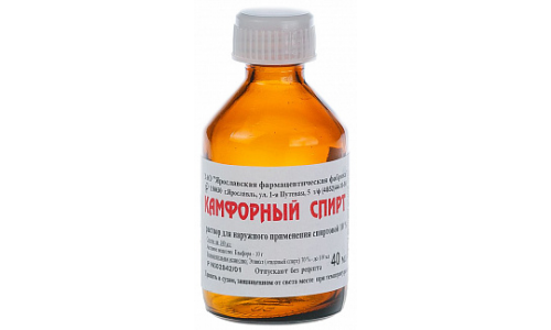 Камфорный Спирт, раствор для наруж примен 10% 40мл