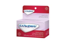 Кальцемин, таблетки ппо №120