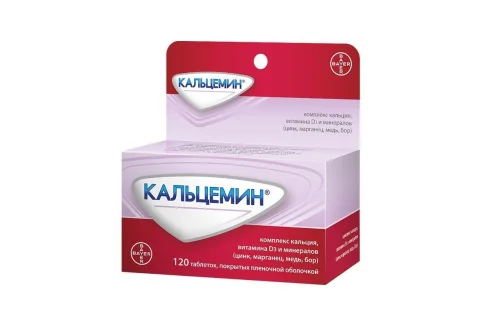 Кальцемин, таблетки ппо №120
