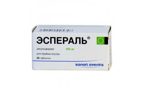 ЭСПЕРАЛЬ, ТАБЛЕТКИ 500МГ №20