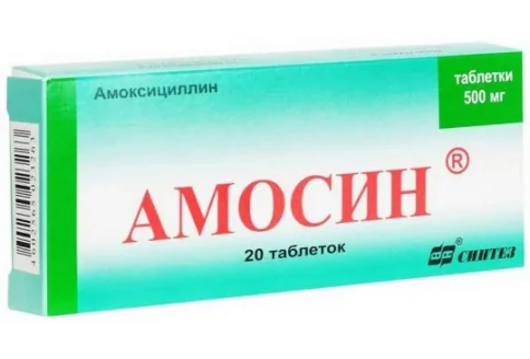 Амосин, таблетки 500мг №20