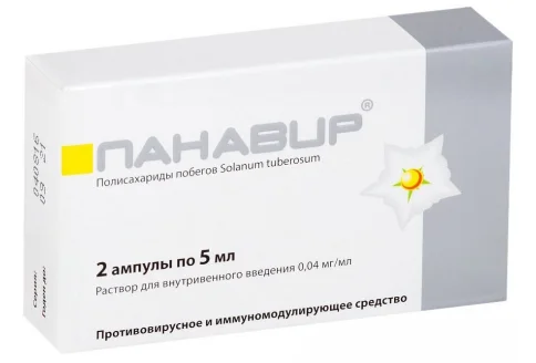 Панавир, раствор для в/в введ 0,04мг/мл 5мл №2