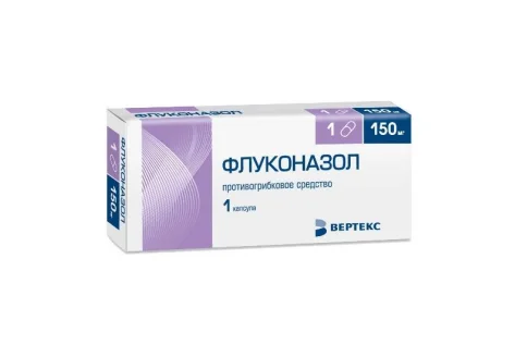 Флуконазол Вертекс, капсулы 150мг №1