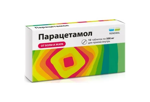 Парацетамол, таблетки 500мг №10
