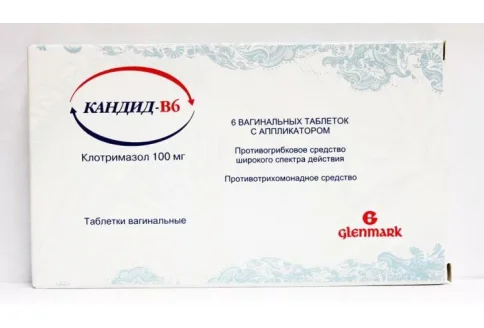 Кандид-В6, таблетки ваг 100мг №6