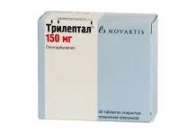 Трилептал, таблетки ппо 150мг №50