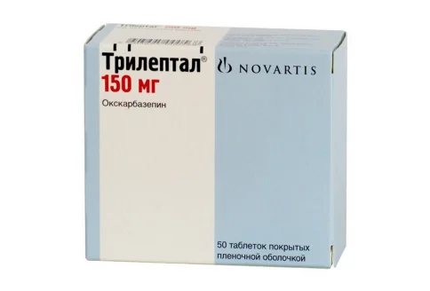 Трилептал, таблетки ппо 150мг №50