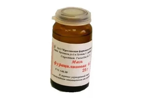Фурацилин, мазь для наруж примен 0,2% 25г