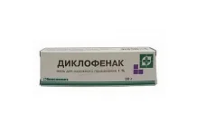 ДИКЛОФЕНАК, МАЗЬ 1% ТУБА 30Г