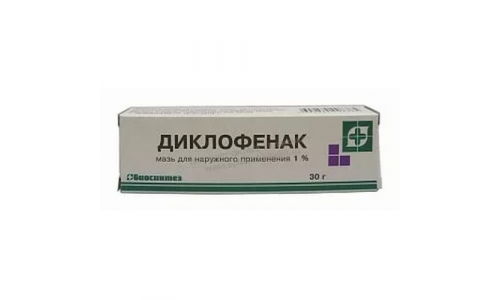 ДИКЛОФЕНАК, МАЗЬ 1% ТУБА 30Г