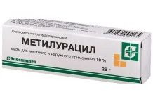 Метилурацил, мазь для мест и наруж примен 10% 25г