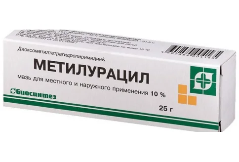 Метилурацил, мазь для мест и наруж примен 10% 25г