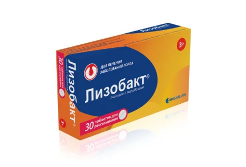 Лизобакт, таблетки для рассас №30