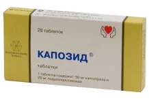 Капозид, таблетки 50мг+25мг №28