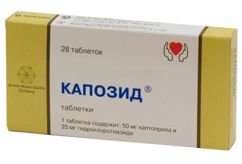 Капозид, таблетки 50мг+25мг №28
