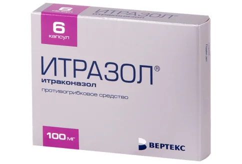 Итразол, капсулы 100мг №6