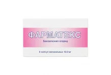 Фарматекс, капсулы ваг 18,9мг №6