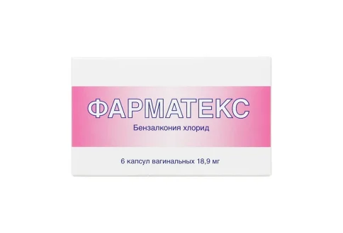 Фарматекс, капсулы ваг 18,9мг №6