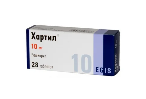 Хартил, таблетки 10мг №28