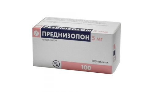 Преднизолон, таблетки 5мг №100