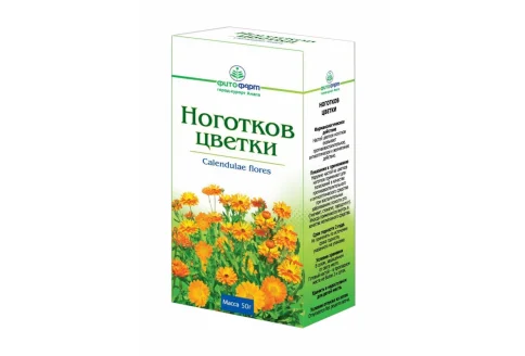 Ноготки-Календула цветки, пачка 50г