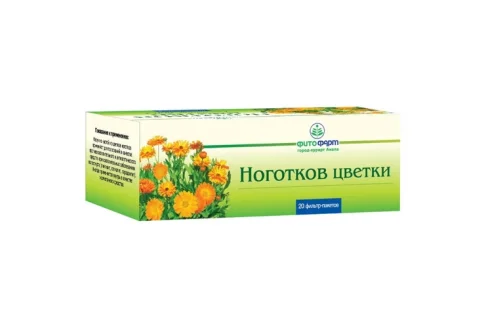 Ноготки-Календула цветки, фильтр-пакеты 1,5г №20