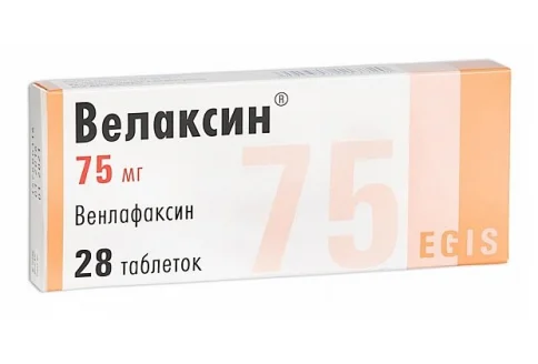 Велаксин, таблетки 75мг №28