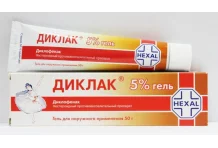 Диклак, гель для наружн примен 5% 50г
