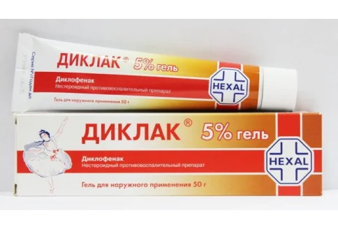Диклак, гель для наружн примен 5% 50г