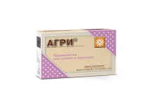 Агри (Антигриппин), гранулы гомеопатические 20Г
