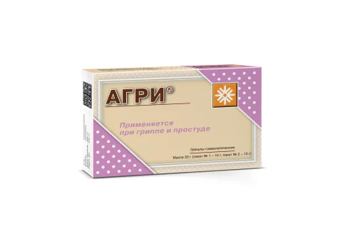 Агри (Антигриппин), гранулы гомеопатические 20Г