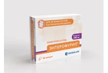 Энтерофурил, капсулы 200мг №16